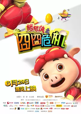 啪啪免费入口网站