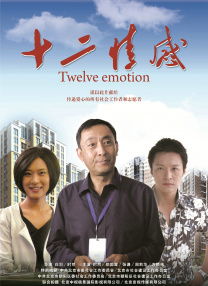 婷婷综合久久